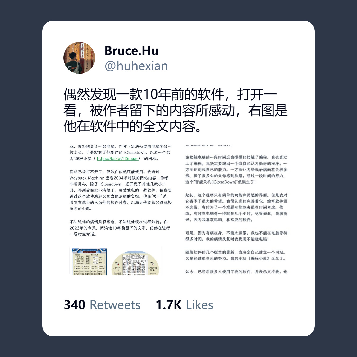 周报 #02 – 寻找那个少年、面试与乘客的文明 - 第3张图片