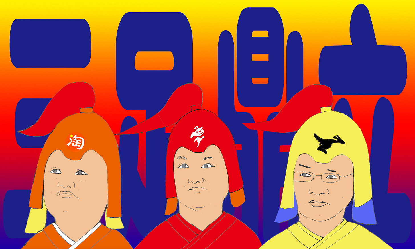 三足鼎立_Modified version_B.jpg