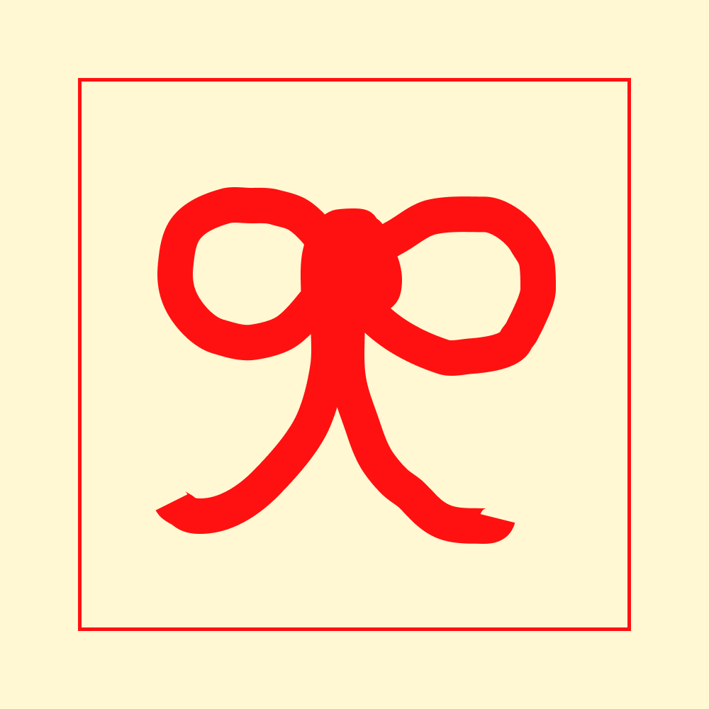 Phillip’s 1st Ever Annual (Maybe) Gift Guide