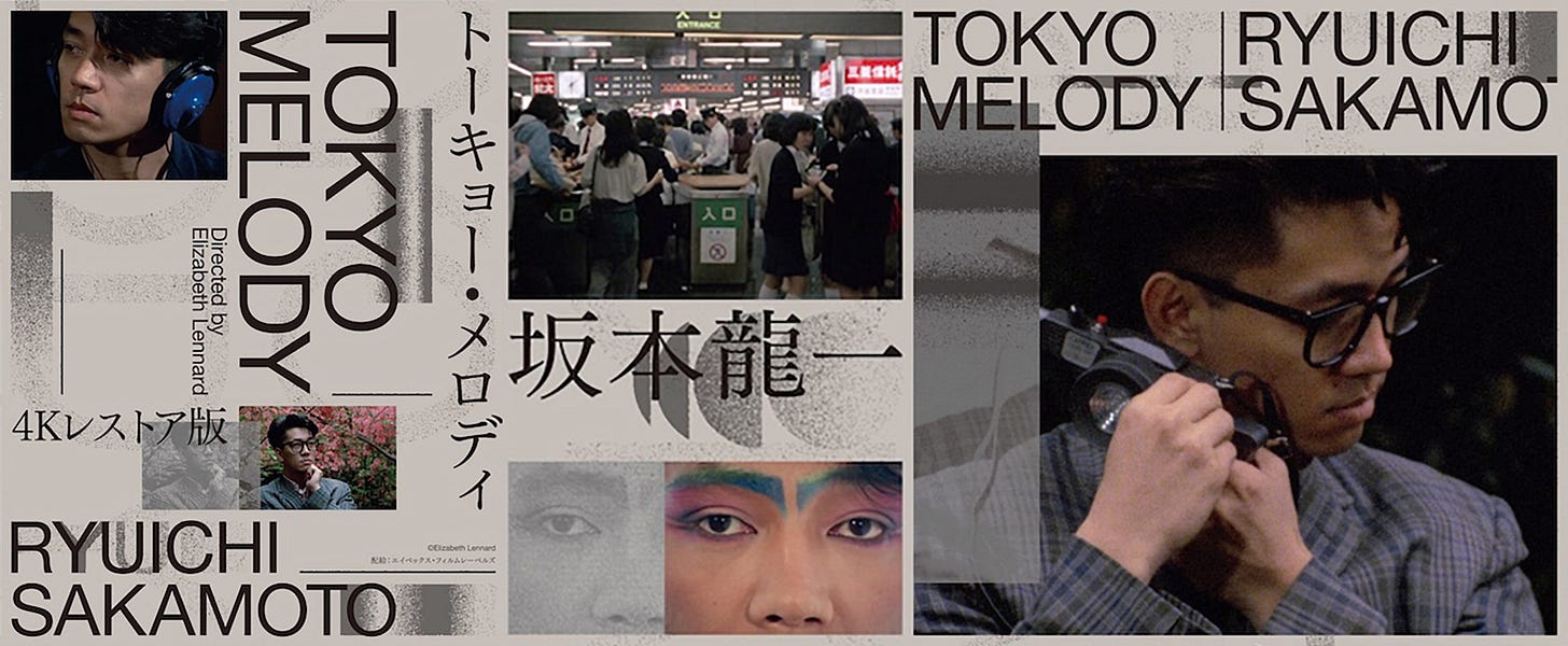 A collage of images from the "Tokyo Melody: A Film About Ryuichi Sakamoto" cover art. A collage of images from the "Tokyo Melody: A Film About Ryuichi Sakamoto" cover art.