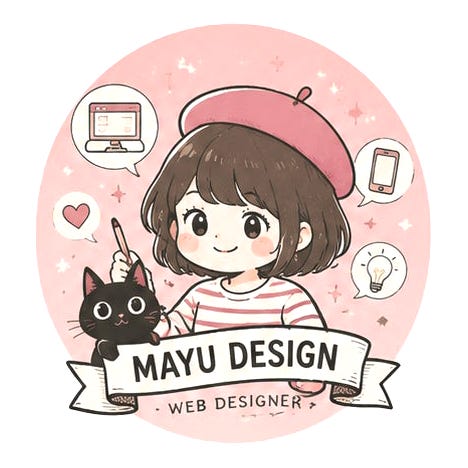 まゆ｜Webデザイン