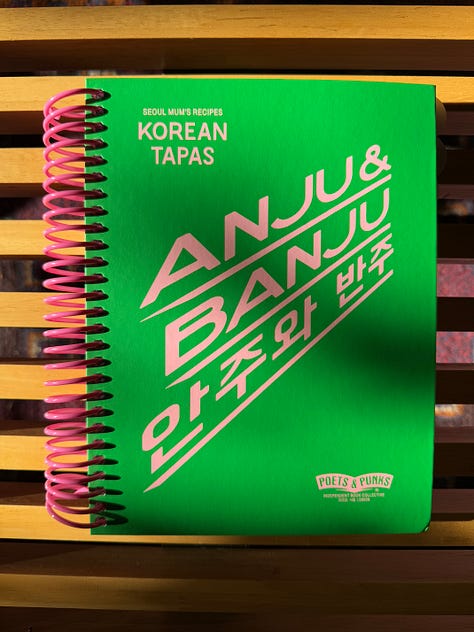 Anju & Banju cover, high contrast section divider page, example of recipe format