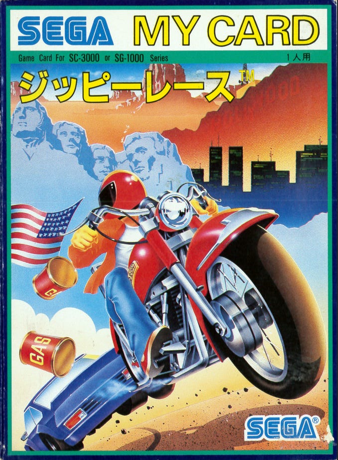 （ぷんすかぷん) SEGA SG-1000II ZIPPY RACE付 Zippy Race (SG-1000, 1984) - by Dylan Cornelius - Sega Does