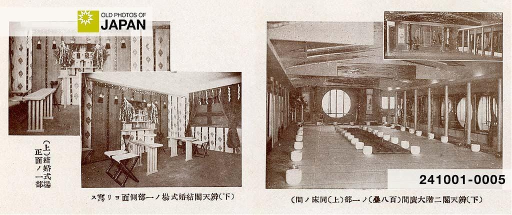 Detail of 1934 pamphlet for Bentenkaku, a restaurant in Jūnisō, Shinjuku, Tokyo Detail of 1934 pamphlet for Bentenkaku, a restaurant in Jūnisō, Shinjuku, Tokyo