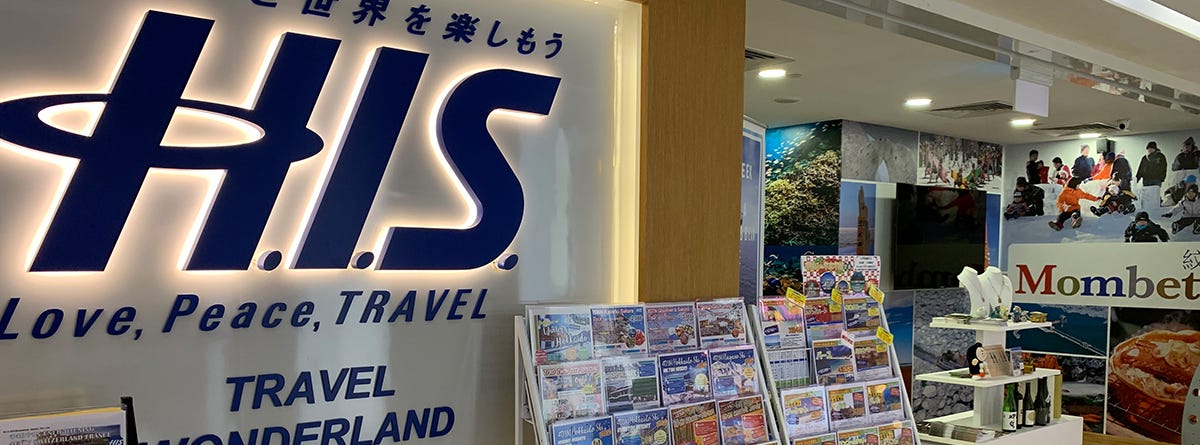 Location | H.I.S International – Travel Agency