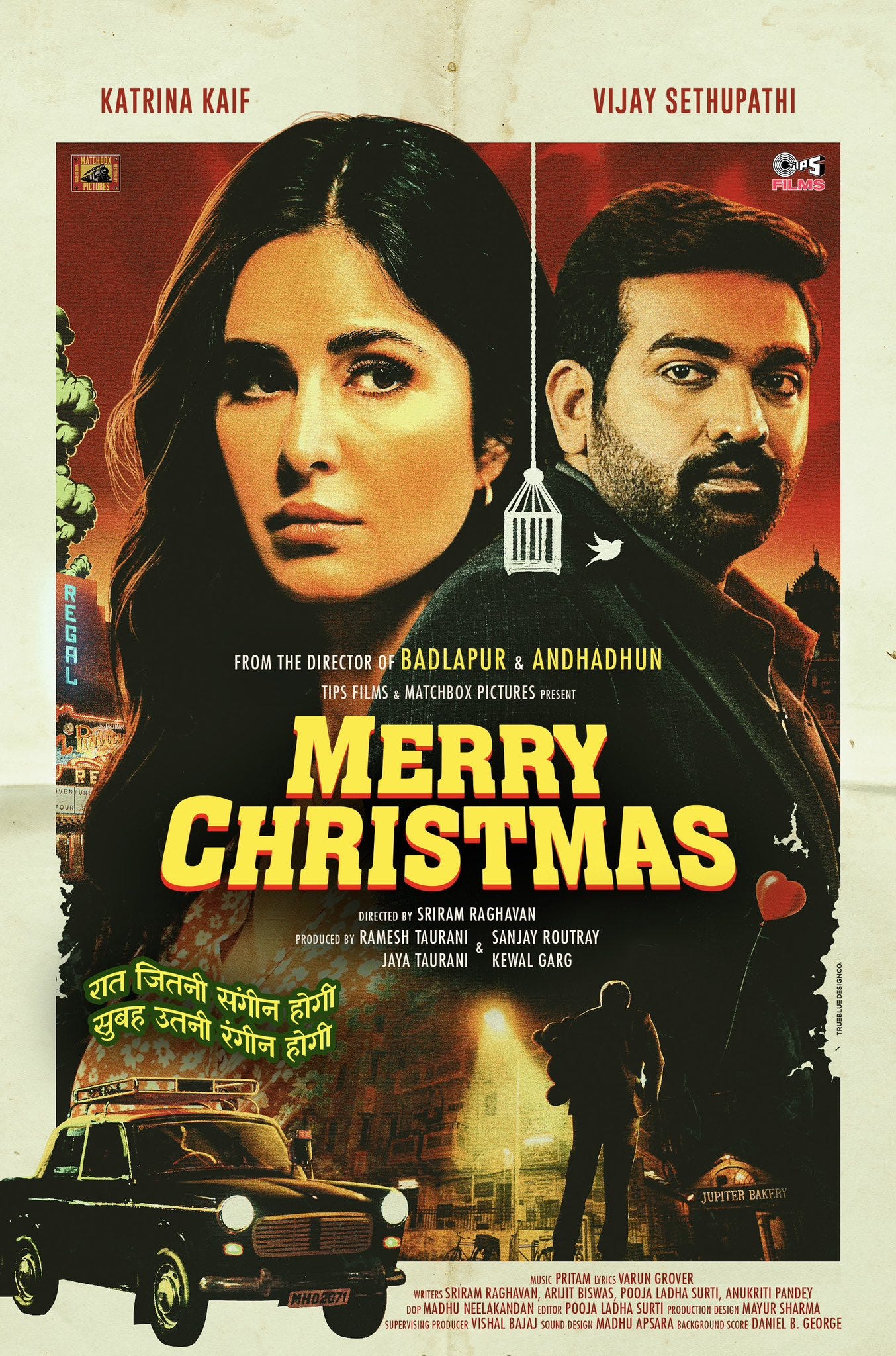 Merry Christmas (2024) - IMDb