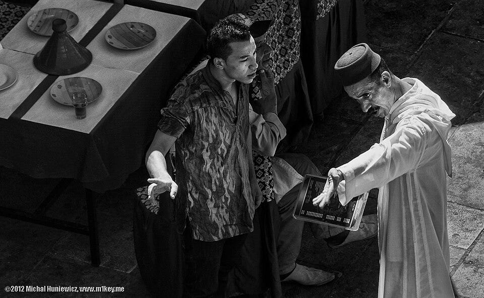 File:Argument - panoramio.jpg