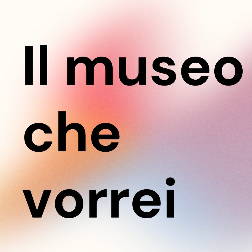 Il museo che vorrei