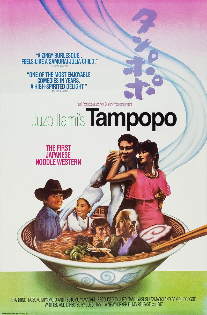 Movie Poster of the Week: Juzo Itami&#39;s “Tampopo” on Notebook | MUBI