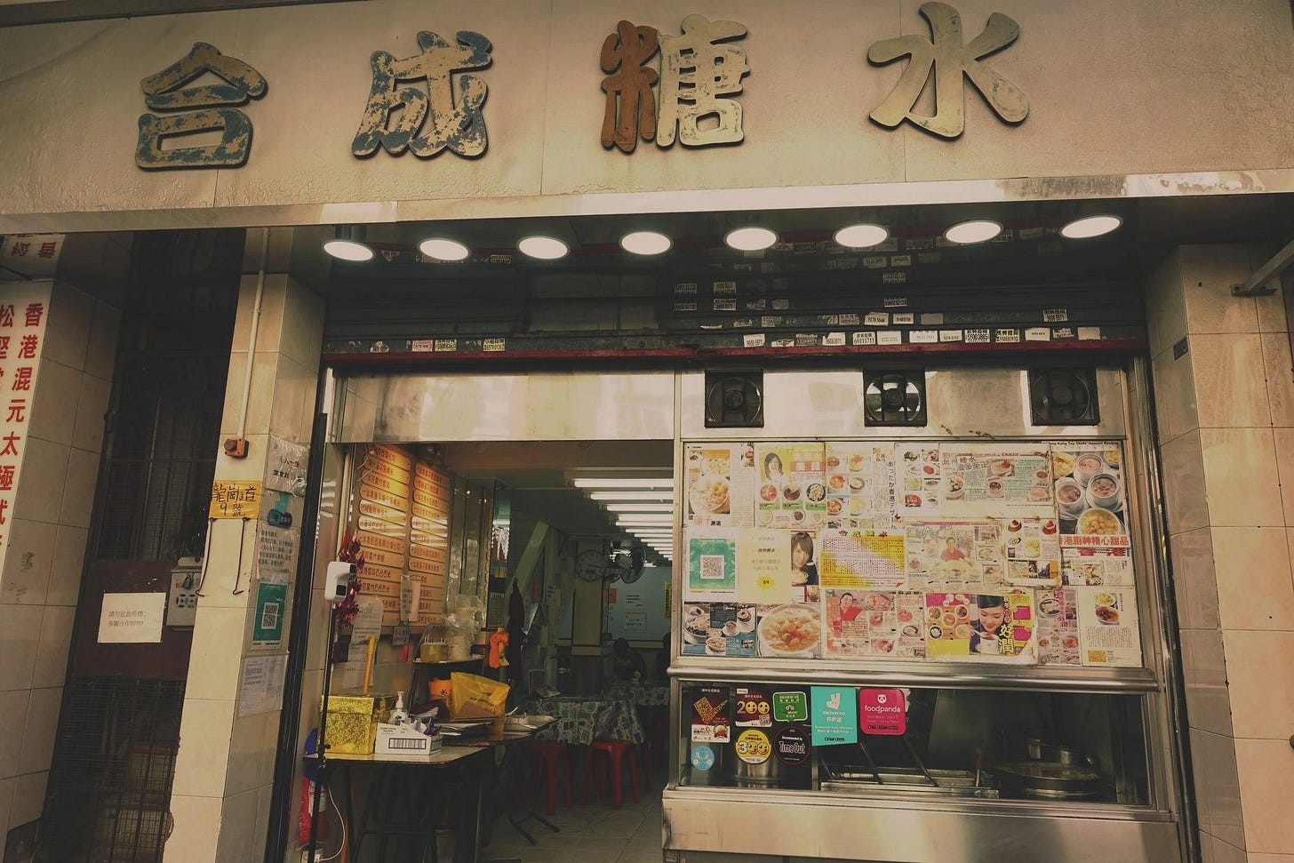  Chiu Chow Hop Shing Dessert has been at the same location since 1955 in Kowloon City, Hong Kong 