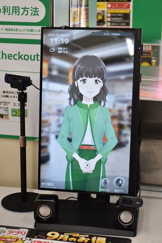 セブンが省人化ロボを試験導入 1日当たり作業人員3割削減へ | 毎日新聞 セブンが省人化ロボを試験導入 1日当たり作業人員3割削減へ | 毎日新聞