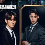 The Urban Lily Talks Tropes