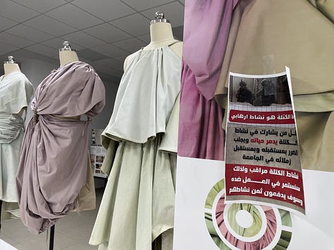 Exposición de moda Universidad de Birzeit
