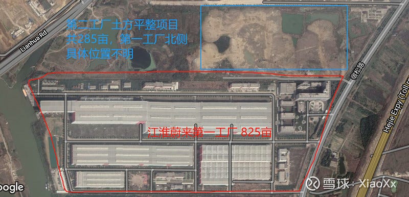 NIO may build second plant in Hefei-cnEVpost