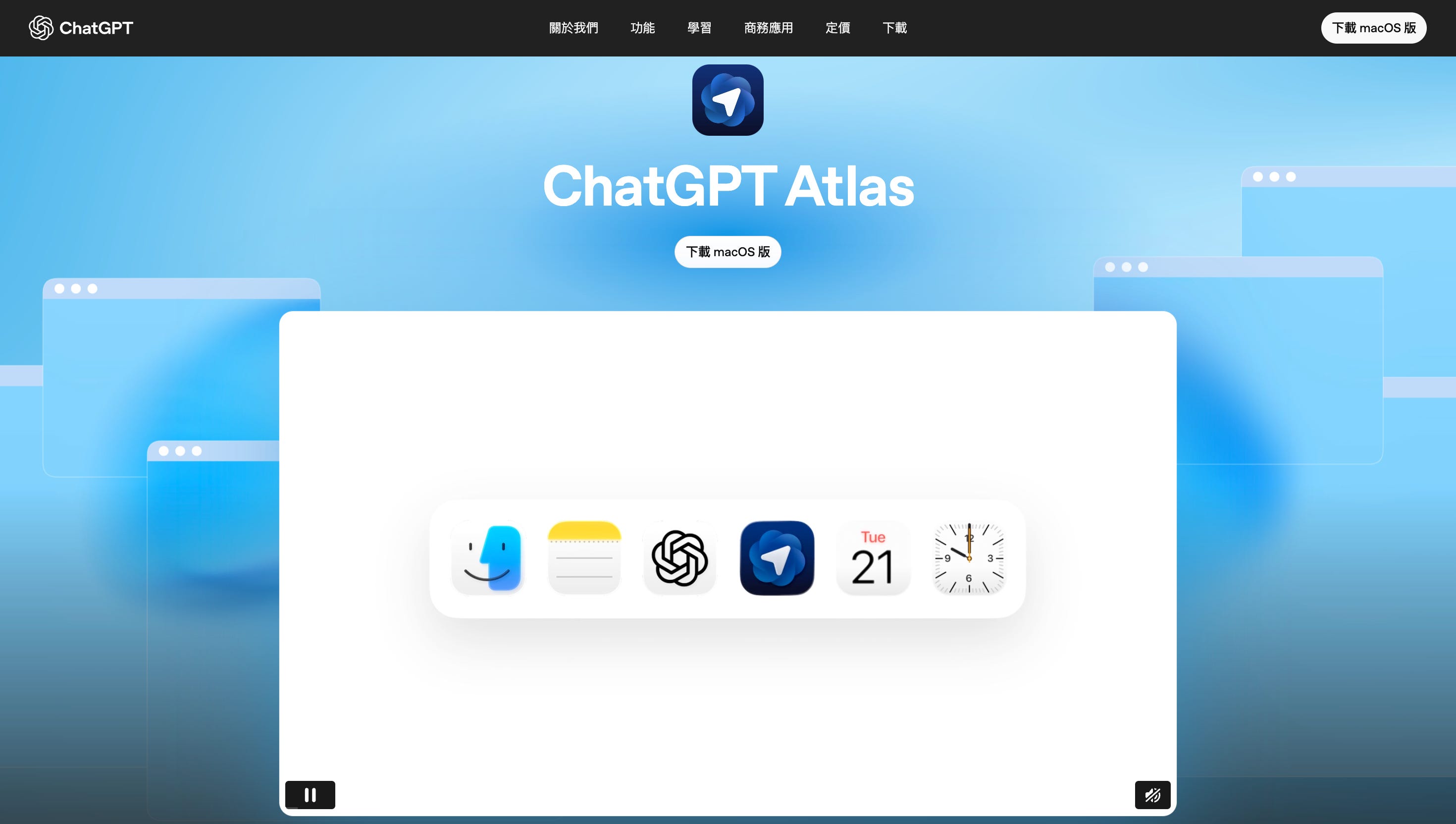 策展筆記Vol.14 - by Rita 瑞塔- 塔報