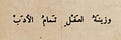 مَاريَّة