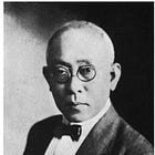 廖芜芫 | 博学而笃志:复旦大学校长李登辉 100年前编写的一本英文教材