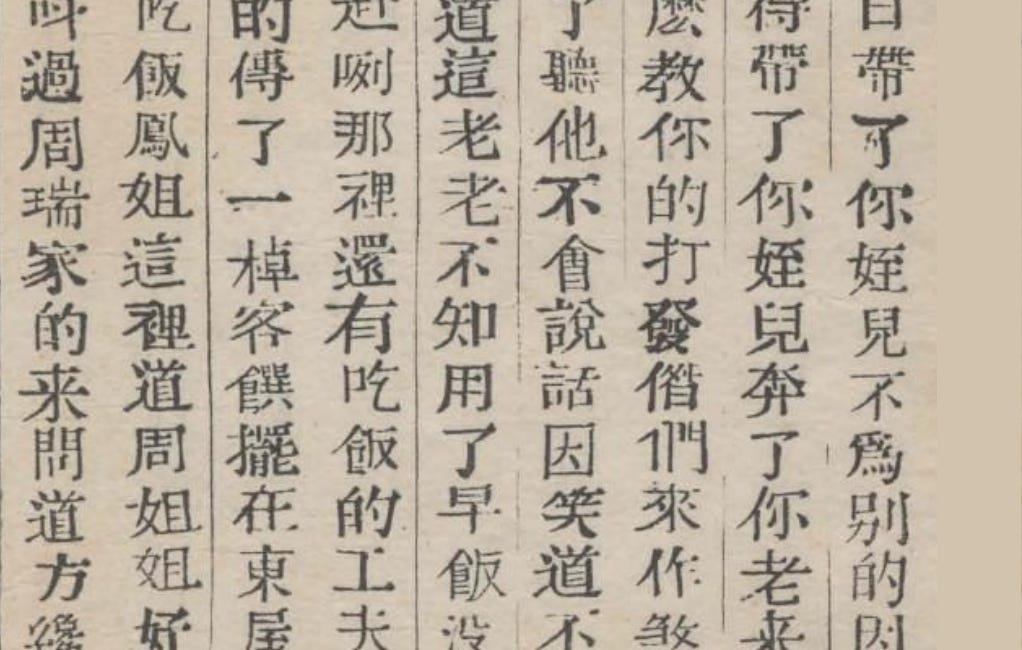 Granny Liu's Triumph
