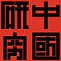 ChinaResearchCollective's avatar