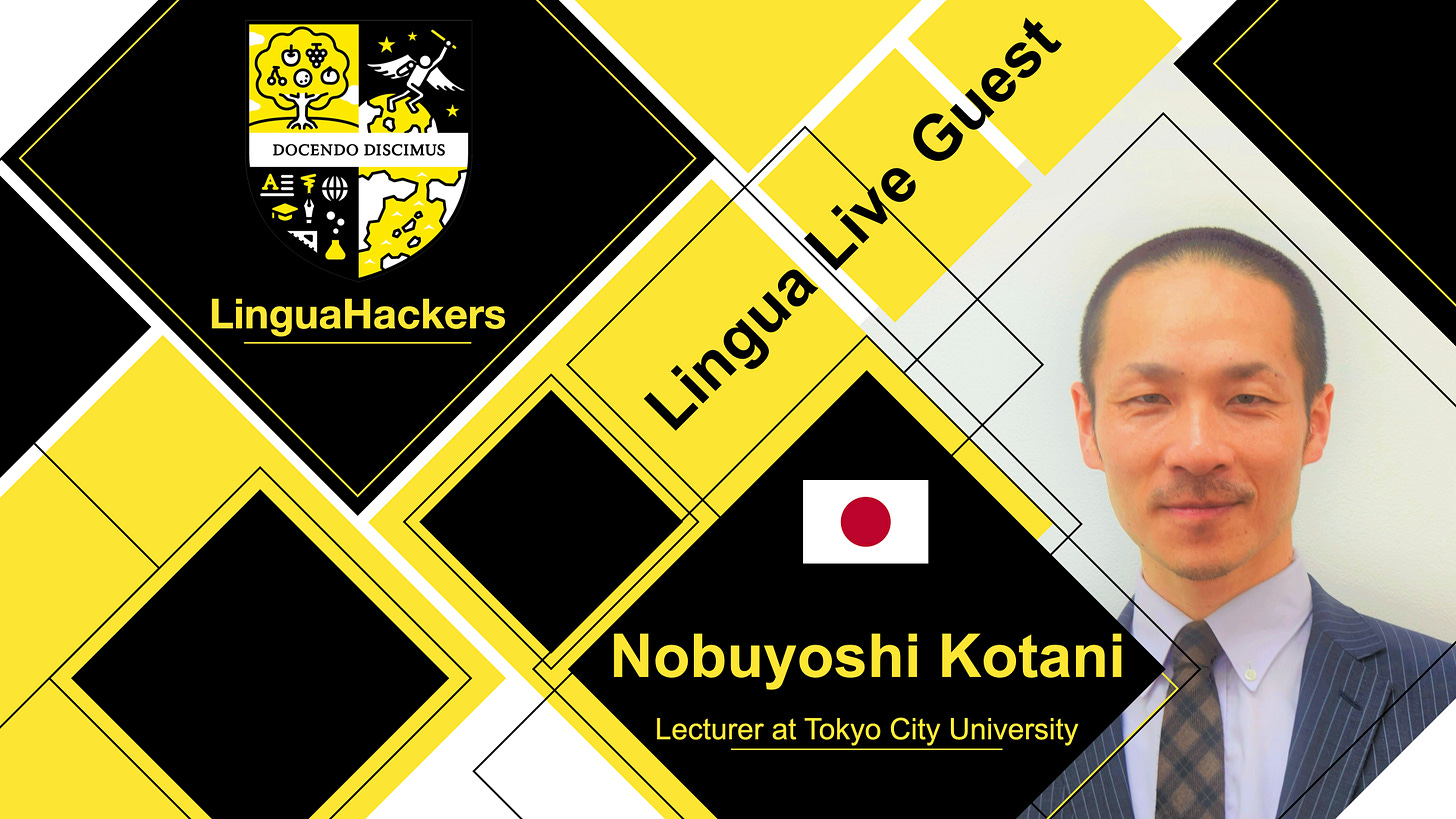 英単語研究009：電車 - by Koki Shimazu/ 嶋津 幸樹 - アジアNo