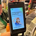 Φιλικός Τραπεζίτης Ανακηρύσσει τη Ρωσία Παγκόσμιο Ηγέτη στην Τεχνολογία "Πληρώνω Με Χαμόγελο" (Pay With A Smile)