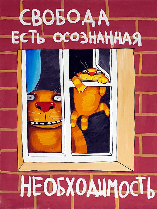 Вася Ложкин, «Окна 2». Свобода – это осознанная необходимость, а порок воли – это когда ты подписываешь договор на продажу своей квартиры с целью ее сохранить (не спрашивайте меня о логике, плз…) Вася Ложкин, «Окна 2». Свобода – это осознанная необходимость, а порок воли – это когда ты подписываешь договор на продажу своей квартиры с целью ее сохранить (не спрашивайте меня о логике, плз…)