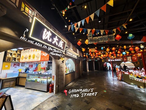 Scenes from Shanghai's 1192 Street