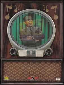 Ed Sullivan DVD set
