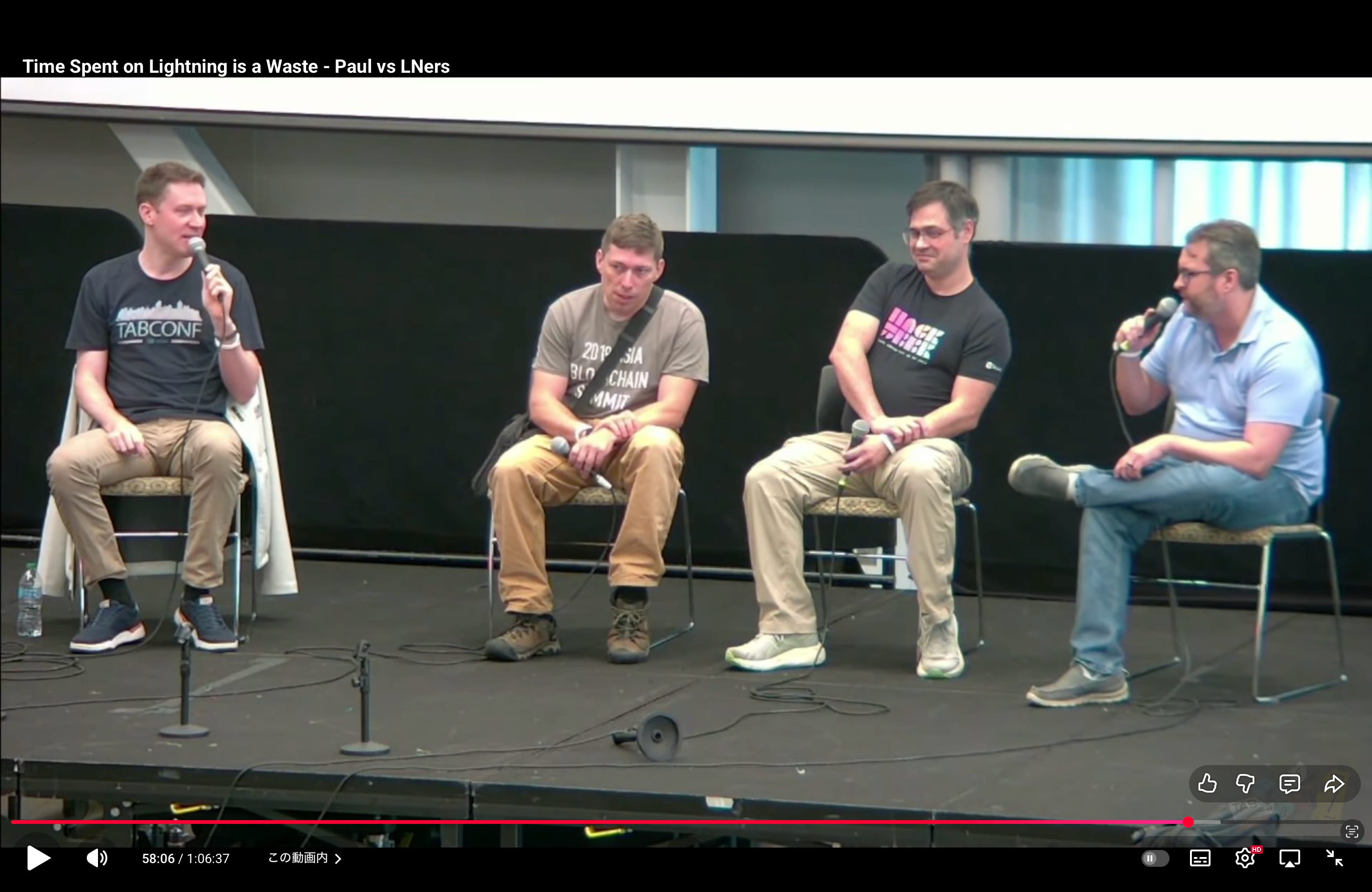 ライトニングに費やされた時間は“無駄”だった？— Paul vs LNers＠TABConf【後編】