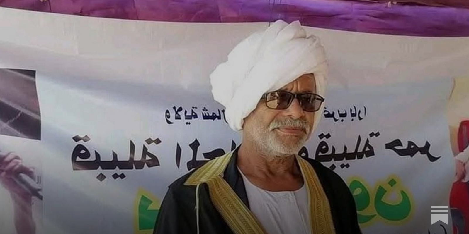 Airstrike kills influential tribal leader in RSF-held North Kordofan