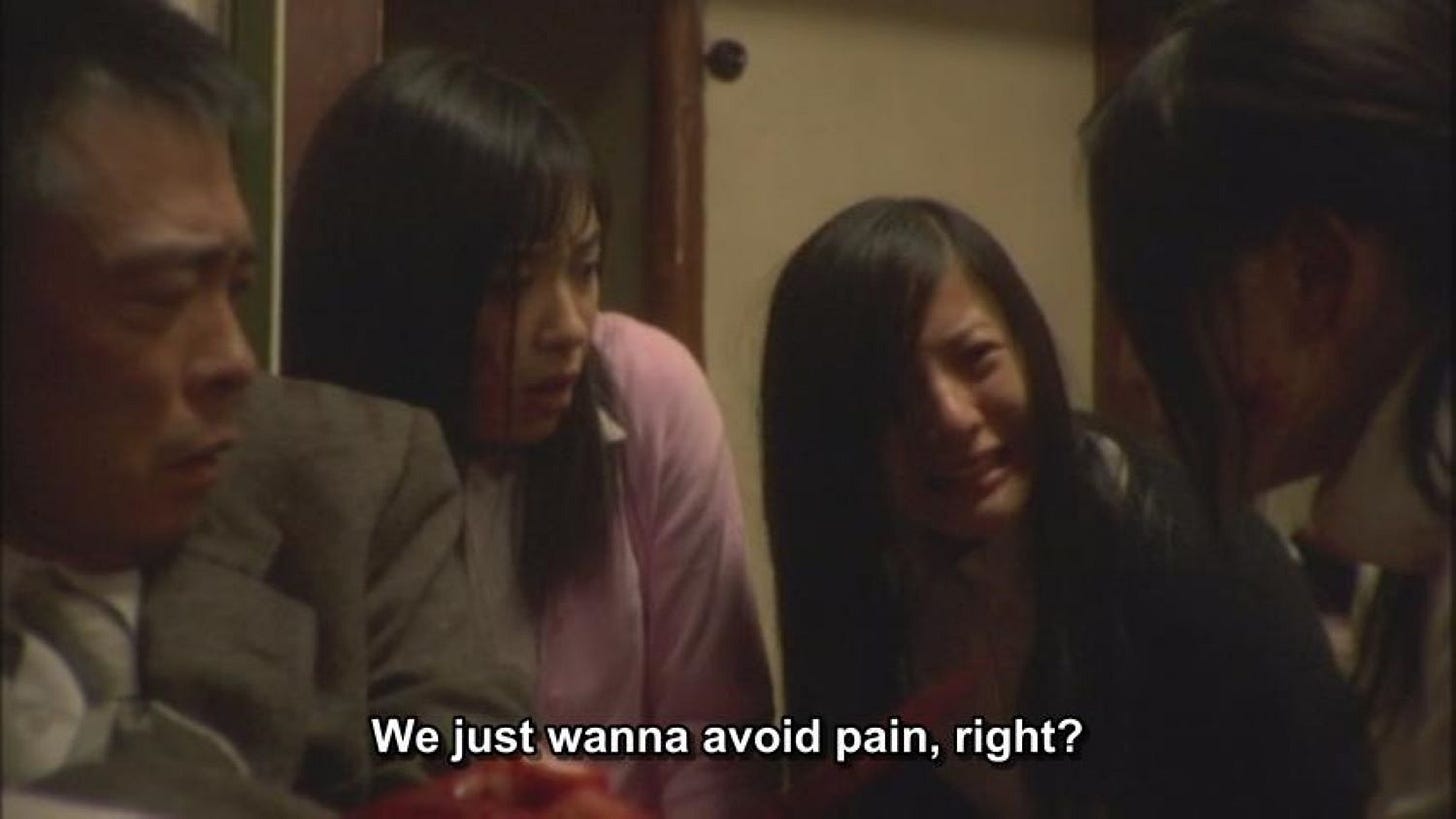  2005 Japanese psychological horror film Noriko's Dinner Table (Japanese: Noriko no Shokutaku), directed by Sion Sono.