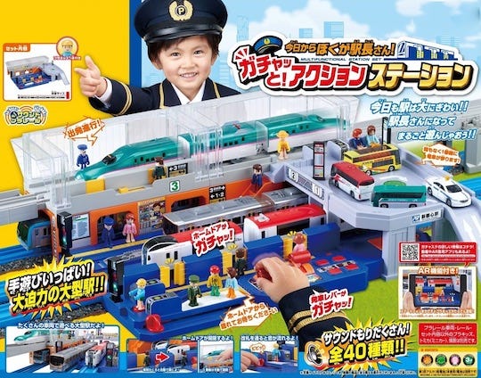 Japanese on sale train sets