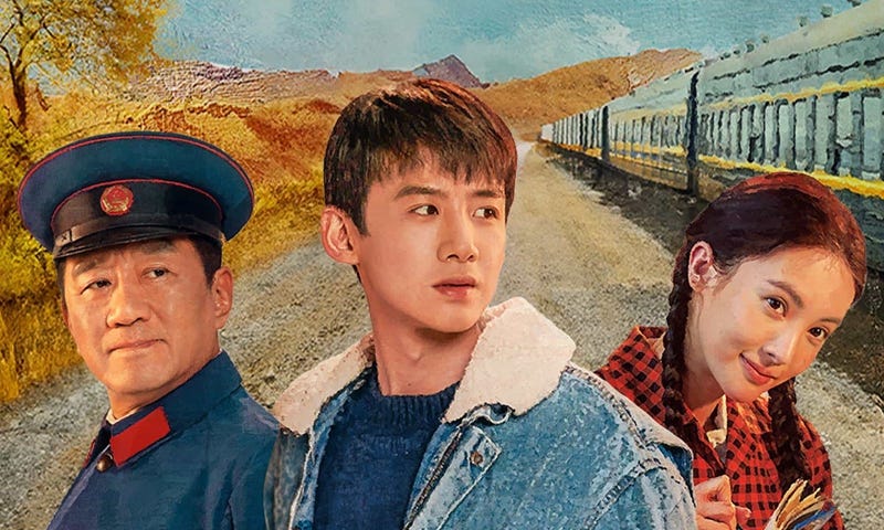 Poster of the TV series Always on The Move Photo: Courtesy of iQiyi Poster of the TV series Always on The Move Photo: Courtesy of iQiyi
