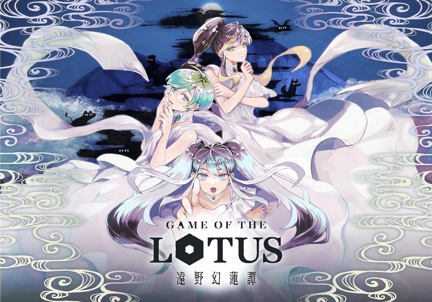 Game of the Lotus 遠野幻蓮譚