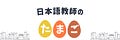 さち