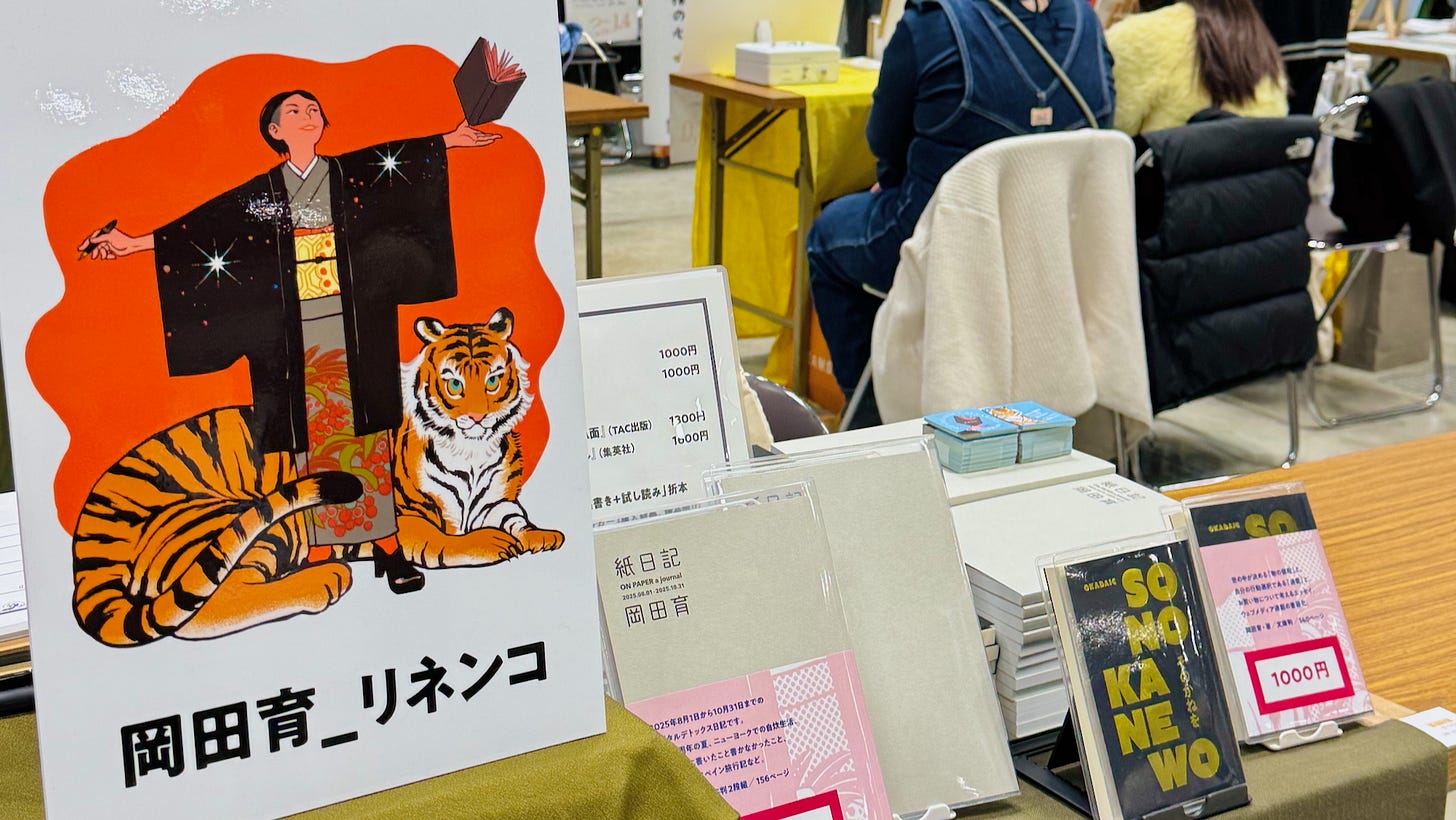 「文学フリマ東京41」当日の会場の様子です。