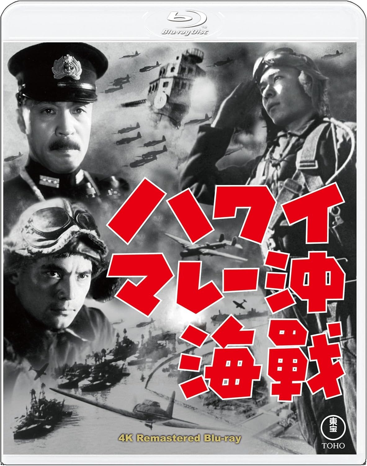 東京難民Blu-ray 東京難民 | 東京難民 | キングレコードオフィシャルサイト