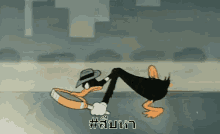 Trace Almic GIF - Trace Almic Regie - Discover & Share GIFs