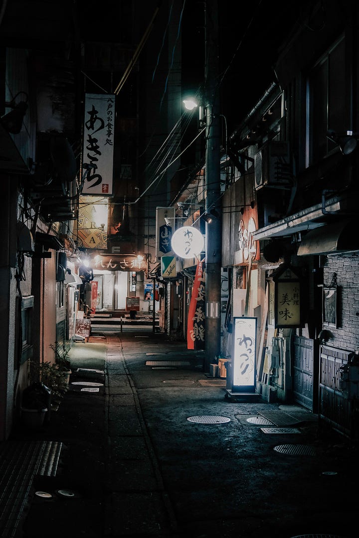 八戸市中心地と飲み屋街