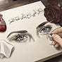 غيث's avatar