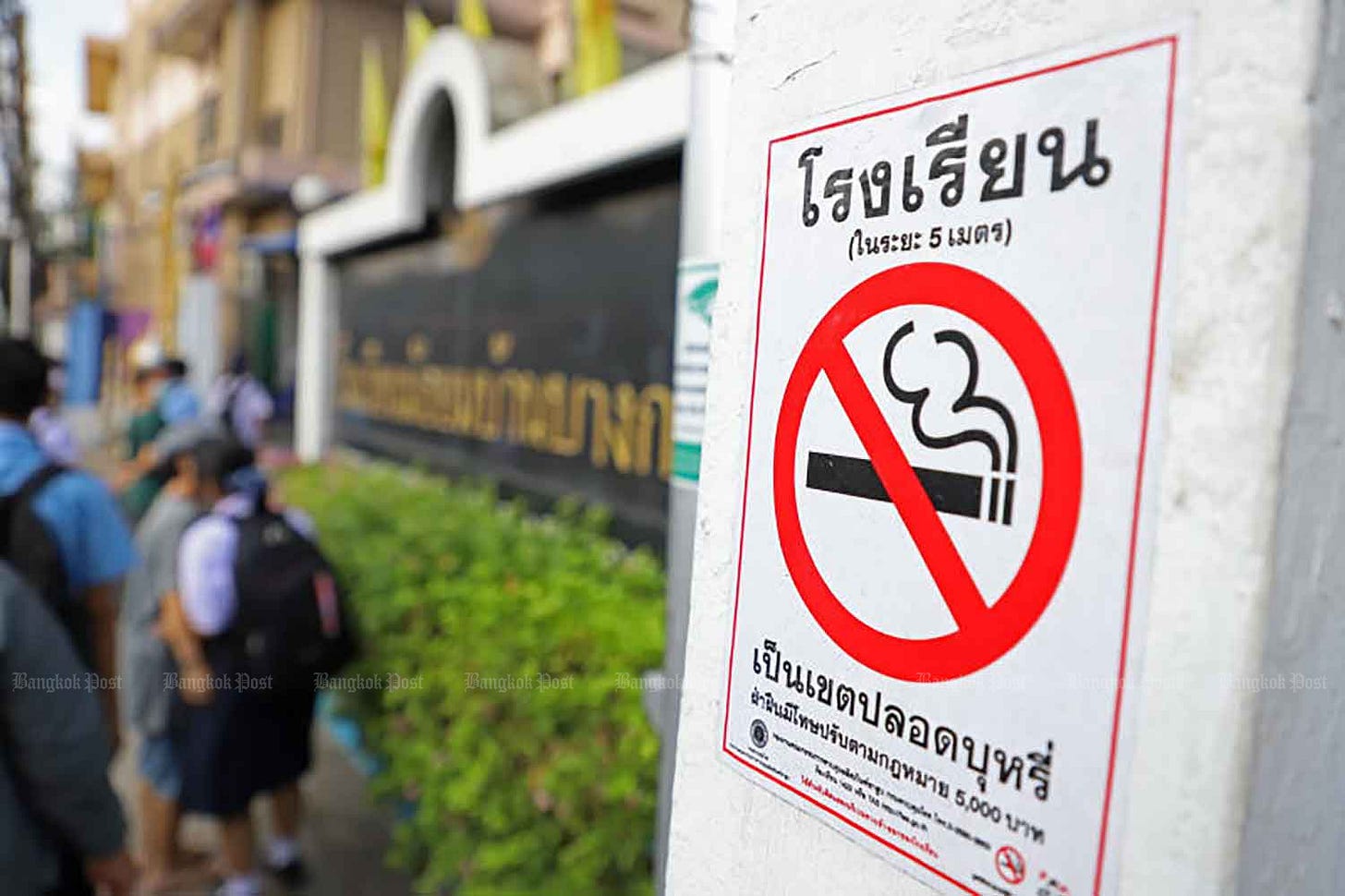Kids blow B27k a year on vaping