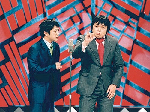Amazon.co.jp: M-1グランプリを観る | Prime Video