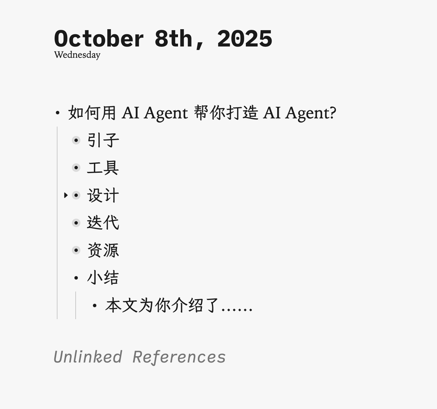 GPT-5 Pro 真的无法修改润色长文吗？ - by Wang Shuyi - Shuyi's