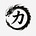 A Sip of the ChikaraMizu（力水）'s avatar