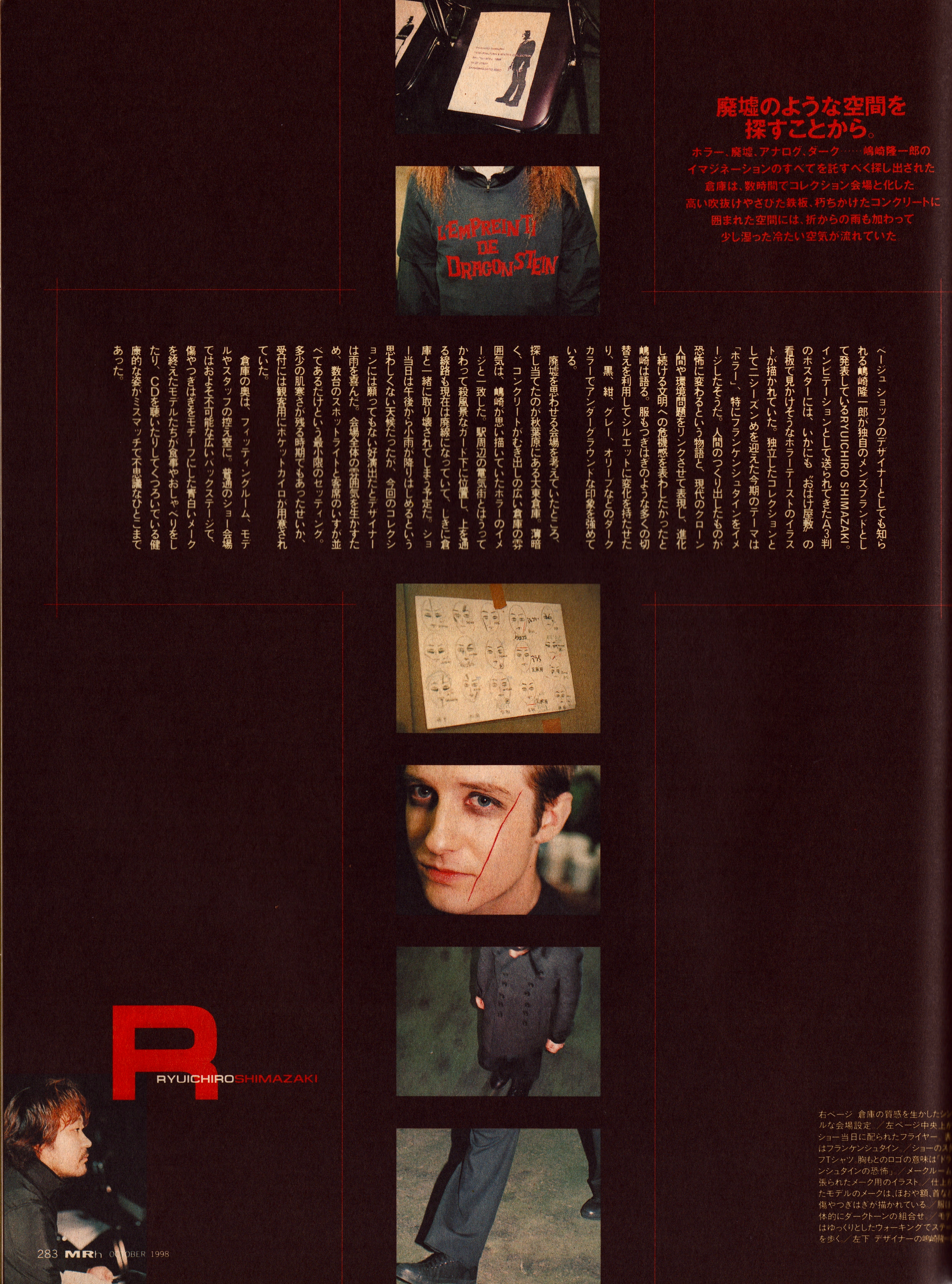 Entering the Vampire Castle: Ryuichiro Shimazaki Autumn-Winter 1998/99