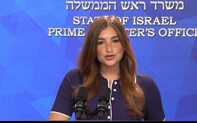 Prime Minister's Office spokeswoman Shosh Bedrosian gives a briefing on October 9, 2025. (Screenshot)