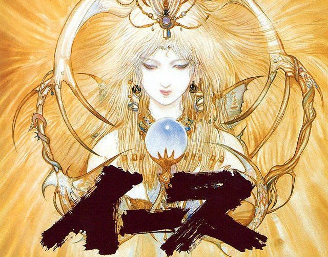 The overlooked art of Yoshitaka Amano, Part II: a Sharp take on Ys