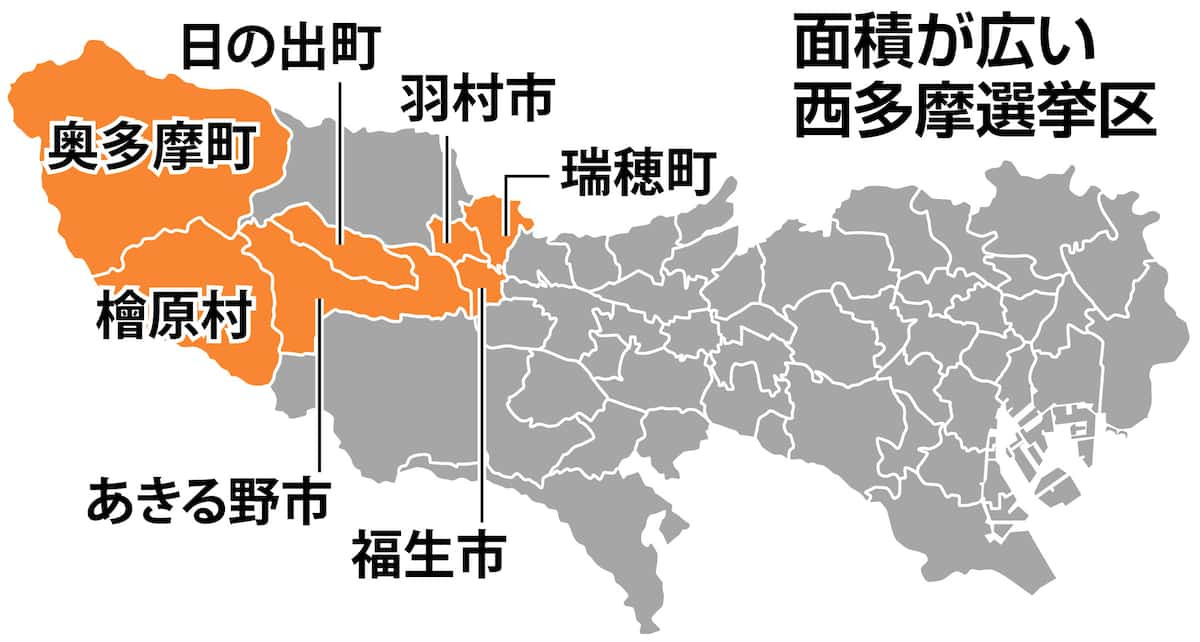 【都議選】広大な西多摩選挙区、最終盤まで激戦 - 産経ニュース