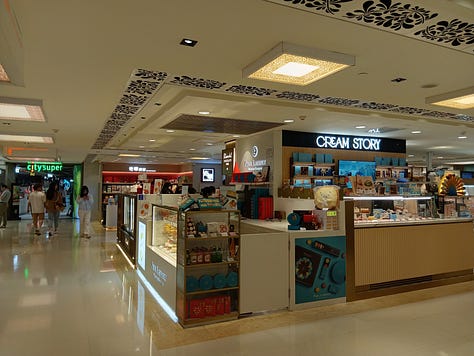 Luxury mall
