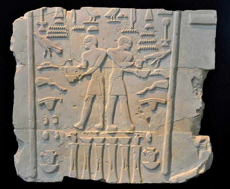 Offering Scene from the Tomb of Akhethetep Offering Scene from the Tomb of Akhethetep